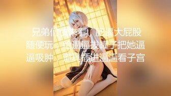 蓝色渔网女郎美腿高跟透明内衣下性感屁股肉嘟嘟鸡巴拳头一起干菊大肠头都外漏了口味太重