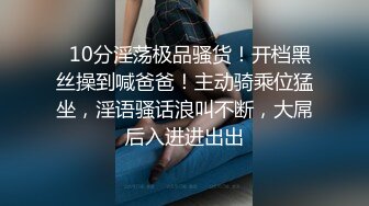  170CM眼镜美妞大战头套男，超细美腿吊带肉丝，毛毛浓密假屌伺候，扶着JB挺入抽送