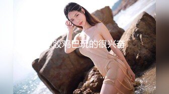 白丝小嫩妹