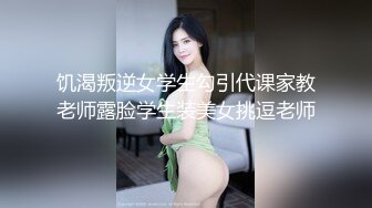 ★☆《顶级御姐炸裂精品》★☆露脸女神究极泄密！爆炸无敌骚气舞蹈老师【尤秘书】私拍，足交口交被金主各种爆肏 (16)