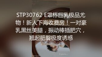 STP16609 超卡哇伊大眼睛美女【欧尼酱】大尺度性爱私拍流出 无套骑乘顶操小浪穴高潮爽到不要不要的 口爆裹射