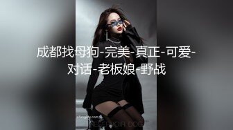 Avove无毛肥逼骚女一天几场啪啪，黑丝高跟鞋翘屁股舔逼后入猛操