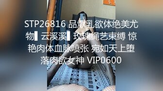 极品性感爆乳女秘书▌小辣酱▌SOD淫销课 揉乳性感热臀诱惑上司 淫乱巨乳帮你排毒