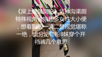  探花小哥酒店 约炮2000元极品外围女神，苗条美艳物超所值爆操爽