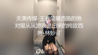 【反差少妇】甜美酒窝，骚穴自慰