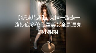 分手后惨遭渣男曝光的极品女友