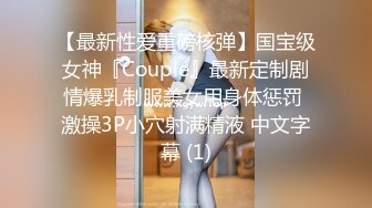 《百度云泄密》可爱俏皮的美女高中生和男友酒店开房啪啪 小嫩B被干流血了