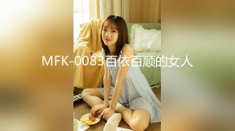 【新速片遞】麻豆传媒 MCY0203 留住处女膜只为舅舅操 梁芸菲【水印】