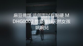 ★☆全网推荐☆★“爸爸快点操我爸爸在干嘛呀”对话淫荡，绵羊音嗲叫呻吟一流171艺校反差骚妹开房与炮友大玩性爱，三套制服三种激情 (3)