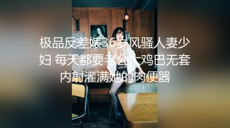 银川线下援交圈妹子『沈晶』发骚 自慰 口交 乳晕特别 各色女仆萝莉服装诱惑