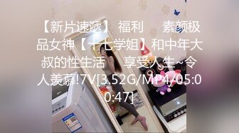 3/24最新 模特身材黑丝长腿道具自慰白虎美鲍手指拨动阴蒂VIP1196