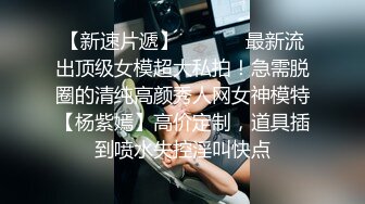  小情侣 想不想被插 想 好想 漂亮女友在打游戏被振动棒伺候 求操 后入输出 身材不错大奶子小翘臀