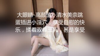 自录无水~极品少妇重口味直播【你的小阿姨】超大号道具自慰~玩子宫~大茄子塞B【33V】  (5)