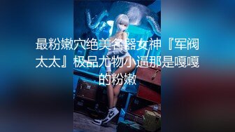 SWAG 学妹喜欢浴缸里展示完美的骚穴，假鸡巴爆插自嗨