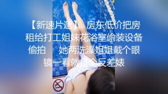 女仆装说主人插我好开心32秒手势验证-淫语-不要