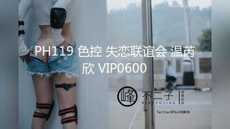 国产麻豆AV 蜜桃影像传媒 PMS001 性爱公寓 EP02 女王