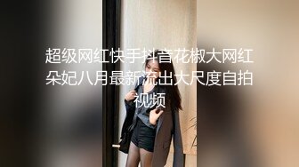 玩妞高手约开苞不久白嫩妹子又吸又舔把妹子搞的欲火焚身娇喘呻吟