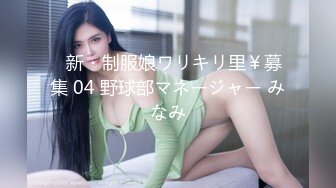 241GAREA-588 りん