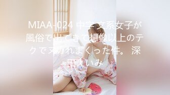 《頂級重磅泄密》萬人在線關註的Onlyfans極品乳神『沖田杏梨』私拍 豪乳大肥臀都了解不多介紹了555P  (7)