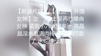 《顶级劲爆☀️订阅精品》浪漫主义上海留学生身材娇小翘臀媚洋女【Asya】私拍~恋上大肉棒日常各种唯美性爱野战主打一个激情开放 (14)