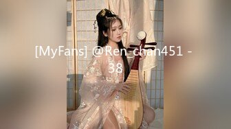 [MyFans] @Ren_chan451 - 38