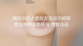 韩国情趣情侣「bibigo_couple」OF性爱揭秘私拍 丝袜高跟、超顶美臀、魅惑口舌 (2)