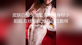 【爱情故事】泡良大神最新力作，面膜女，第二炮，瘫软在床，骚逼被满足高潮呻吟