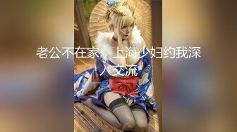 温柔型高颜值甜美女神，开档肉丝美腿