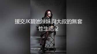 你的女神有钱人的母狗，推特金主【优雅金领S】订阅 有钱又会玩女，各种拜金外围女模臣服屌下，露出调教啪啪让人羡慕 (1)