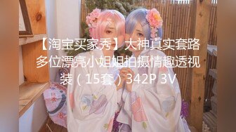 91大神『神迹』放荡骚女友母狗性爱大放送 捆绑+滴蜡+淫语+啪啪+调教+内射+高潮