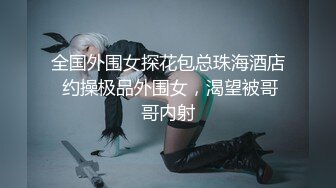 【自整理】年轻女技师服务客人水平很高，手活娴熟相当不错，能把鸡巴的麻筋都抓出来！Annykate最新高清视频合集【111V】 (21)