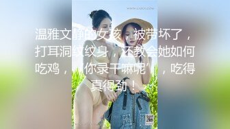 《贵在真实反差淫妻》露脸才是王道！推特网黄淫乱骚妻【吴小仙儿】私拍，绿帽癖老公找单男3P性爱内射露出相当精彩 (4)