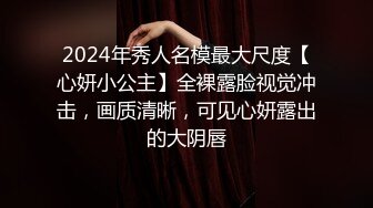 2024年2月超级反差母狗【六花】大年初一拜年美背滴蜡写龙年大吉，高价付费福利，还有比她更骚的吗？ (5)