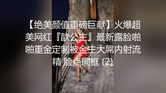  婴儿肥美妞大战头套男粉色超嫩肥穴，翘起美臀扭动，炮友拉着手后入，连体开档丝袜露出大奶