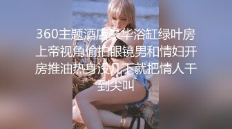 【极品反差婊】推特女神爱丝袜Vivia姐定制版主题系列-情趣黑丝炮架子 高跟长腿扛腿爆操 高清私拍52P