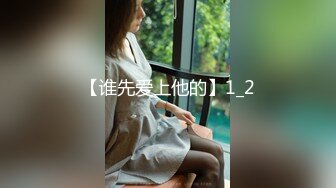 美乳丰臀身材超棒的御姐女神〖Vita〗cos圣诞小麋鹿，小屁股紧实又翘挺 极品蜜桃小丰臀骑乘 视觉感超强