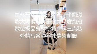 粉嫩萝莉安其拉全程露脸情趣旗袍装大奶子很圆润，带耳坠的女人看着就骚，道具抽插骚逼情趣手扶椅很有激情