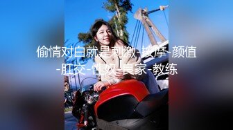 迷玩漂亮大奶美眉 小粉穴抠的白浆直冒 被无套输出 内射