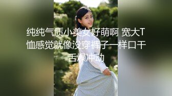 【新片速遞】风骚学妹全程露脸激情啪啪，黑丝情趣制服诱惑，口交大鸡巴道具玩逼，让小哥拽着辫子后入，抓奶掐奶头上位