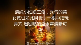 制服啪啪美女反差小浪蹄子骚得狠