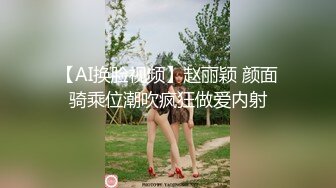 大学认识的ABC学生妹19岁后续，后入啪啪，最后口爆一嘴