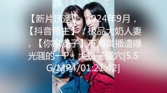 ❤️❤️演员、模特于一身网红极品波霸反差婊女神【谭晓彤】最新私拍，教你如何自己动手从黑森林变成无毛逼