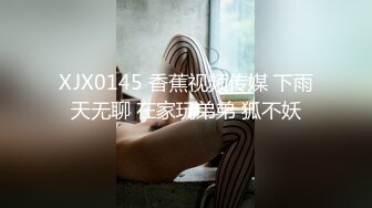 【极品瑜伽教练】旗袍美人  一对大长腿真诱惑  肤白貌美  漂亮脸蛋下淫荡娇娃 连干两炮无套精彩