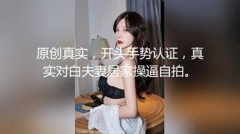 STP23798 3P名场面 最乖巧的甜美小萝莉  娇小玲珑好身材 俩猛男轮流操  妹子表示压力好大 打完两炮 体力要透支 VIP2209