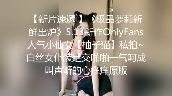 TS伪娘人妖❤️Kittyyumiko❤️喜欢和直男做 甜美可爱的外表下长着一根大肉棒 反差感十足！【219V】 (93)