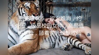 甜美白裙妹子舌吻摸逼透视装口交上位骑乘后入猛操呻吟