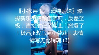 【小妖仙】Ts李智贤 哈哈哈不会处理毛毛的憨憨们，本美眉教给你们啦，处理完了记得涂点护肤霜！