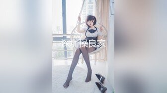 【新片速遞】Yeri 的初体验 (2021)