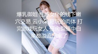 爆操2号极品新女主 最后差点内射 Chinese homemade video_2320158934