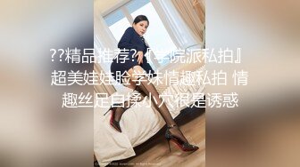  胖虎东南亚约妹新人红唇大长腿面罩美女，穿着高跟鞋张开双腿按摩器震动